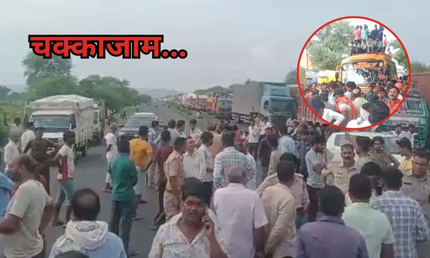 Narsinghpur News : नरसिंहपुर में 3 सड़कों पर किसानों का चक्का जाम, मूंग खरीदी अव्यवस्था के विरोध में प्रदर्शन