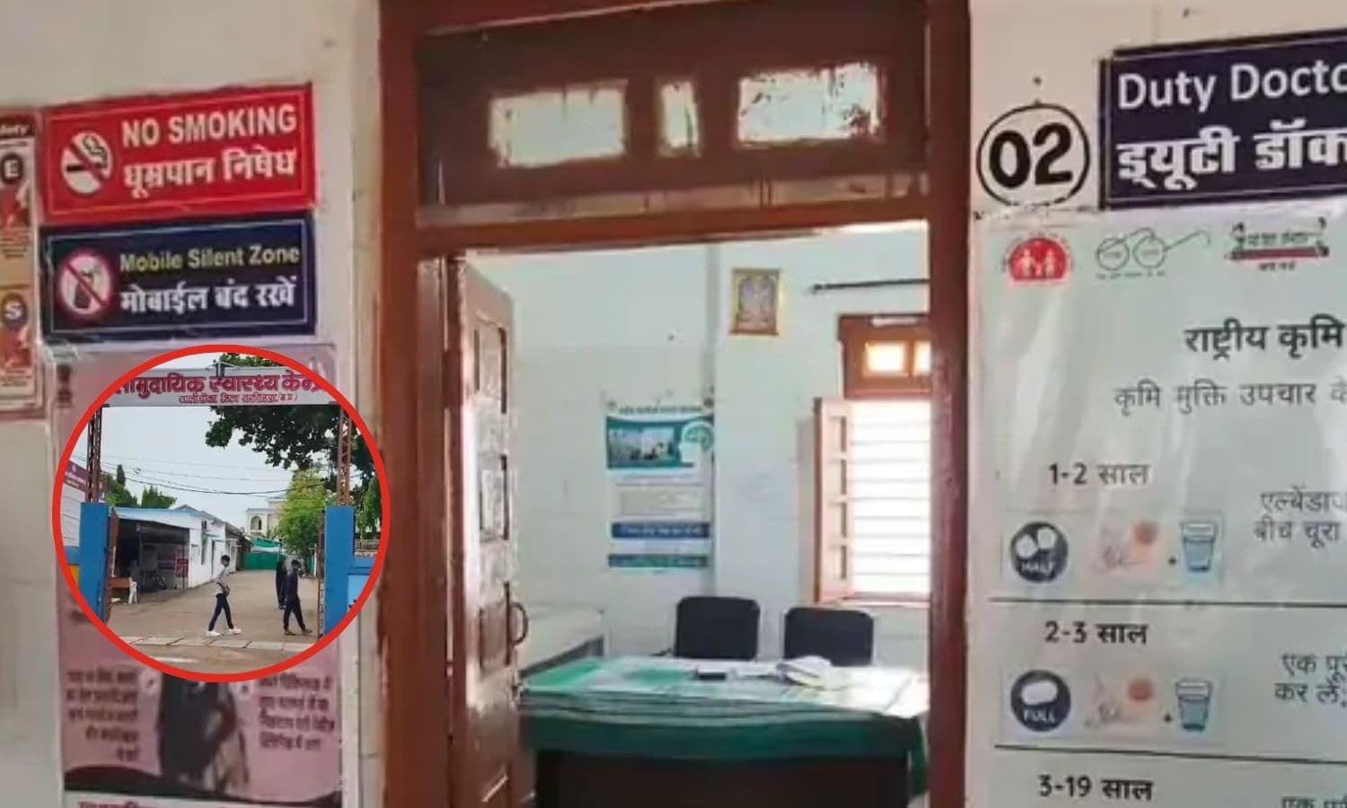 Salichauka Hospital Dr Shortage : सालीचौका अस्पताल में डॉक्टरों का संकट गहराया, मरीजों- परिजनों की बढ़ी मुश्किलें